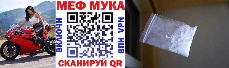 Купить закладку ГАШИШ Альфа ПВП НБОМе АМФ КОКАИН Меф мяу мяу Новоржев