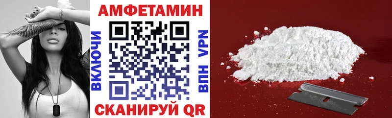 Купить Новоржев Amphetamine Розовый