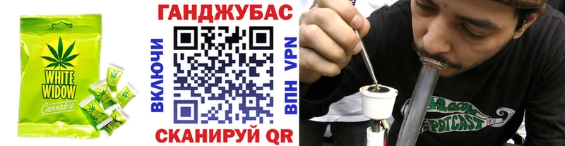 Купить  Новоржев  Печенье с ТГК конопля 