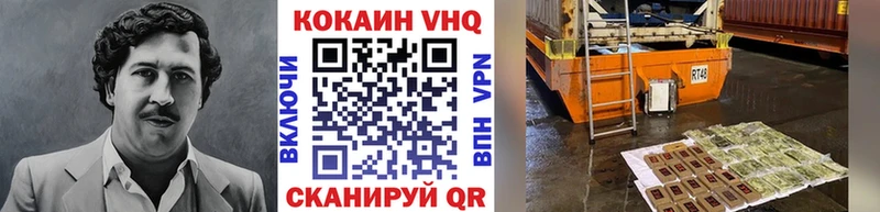 Cocaine Боливия  Купить где  Новоржев 