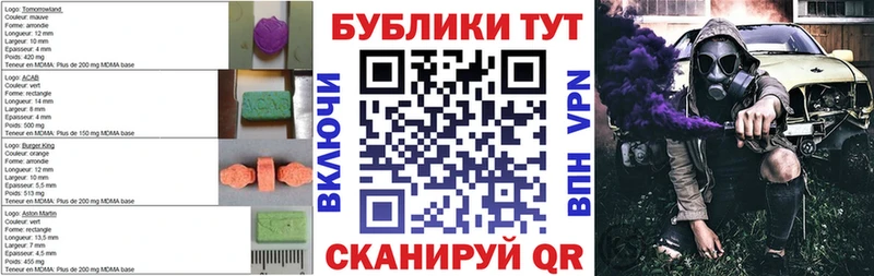 Купить где  Новоржев  Экстази 300 mg 