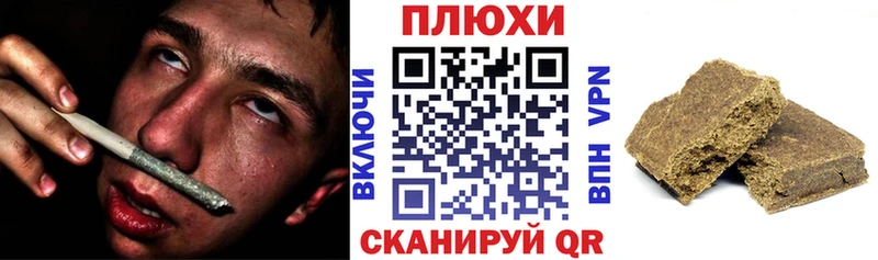 Гашиш Изолятор  Купить  Новоржев 