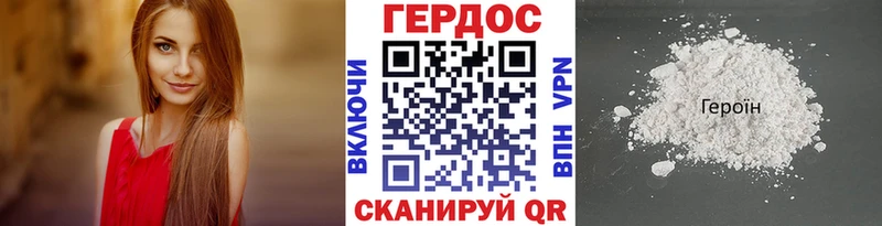 Купить где  Новоржев  Героин гречка 