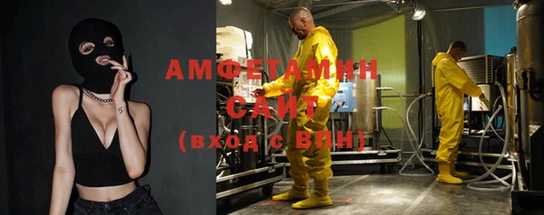 мяу мяу мука Бронницы