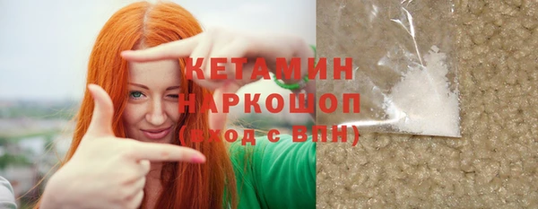 мескалин Верея