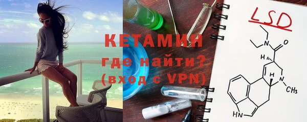 мескалин Верея