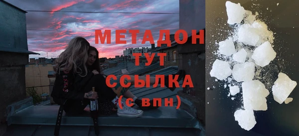 твердый Бугульма