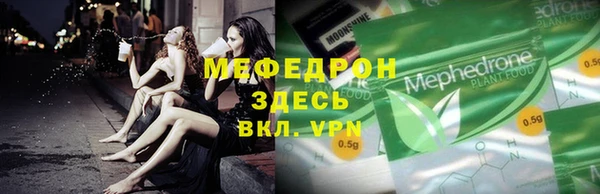 мескалин Верея