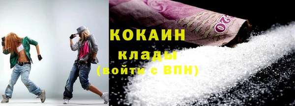 мяу мяу мука Бронницы