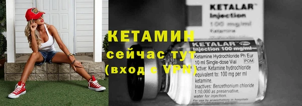 прущая мука Верхний Тагил