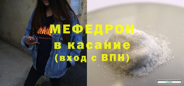 метадон Волосово