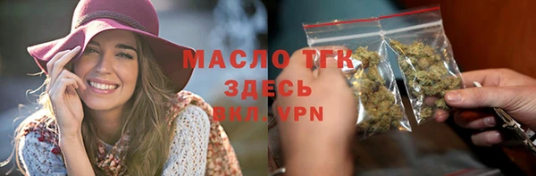 прущая мука Верхний Тагил