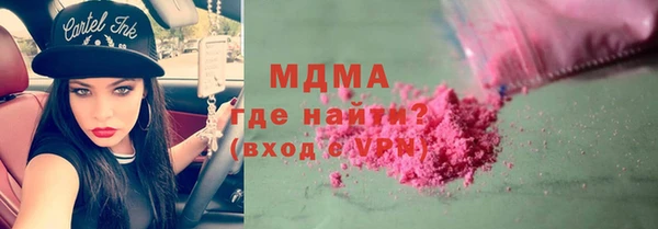 соль ск Бородино