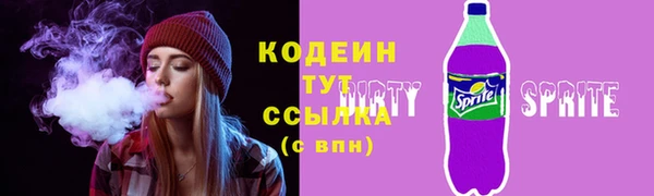 мяу мяу мука Бронницы