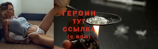 твердый Бугульма