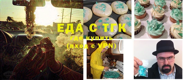 мяу мяу мука Бронницы