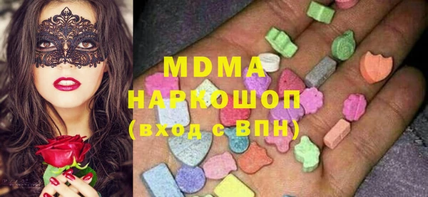 кокаин перу Верхнеуральск