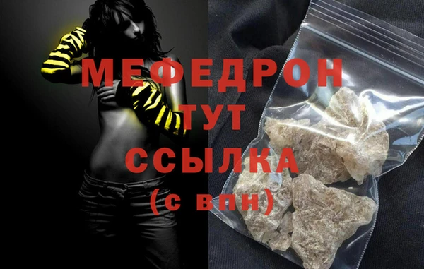 соль ск Володарск