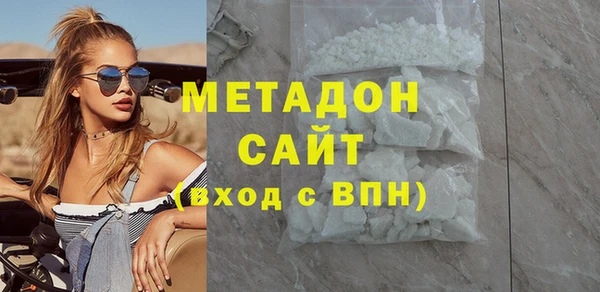 мяу мяу мука Бронницы