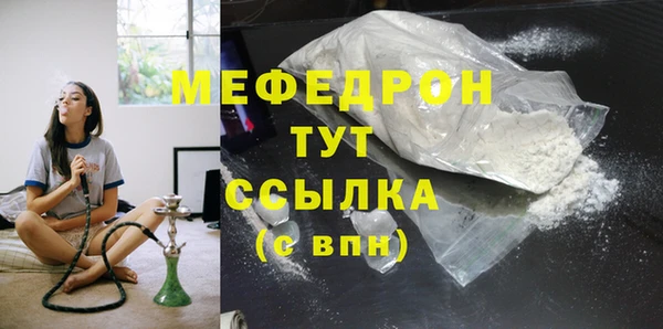 мескалин Верея