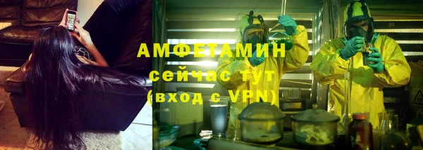 мяу мяу мука Бронницы