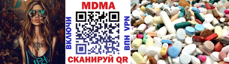 MDMA crystal  Купить где  Новоржев 
