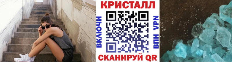 МЕТАМФЕТАМИН Декстрометамфетамин 99.9%  Купить где  Новоржев 