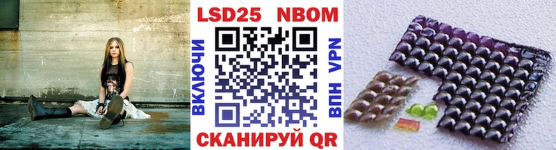 Наркотические марки 1,8мг  Купить где  Новоржев 