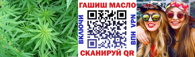 Купить  Новоржев  Дистиллят ТГК гашишное масло 